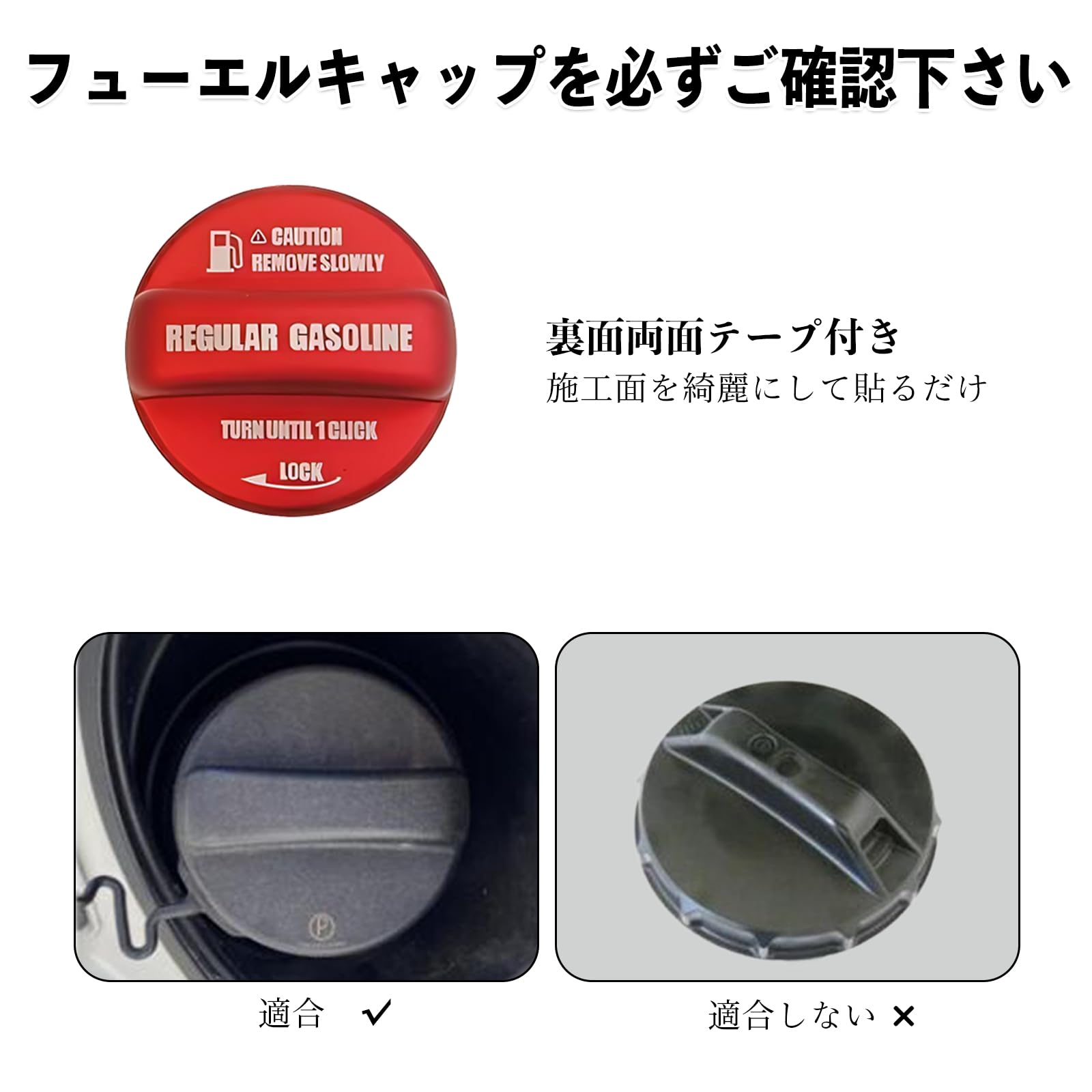 Amazon | WeCar GRヤリス 10系 R2.2- GXPA16 MXPA12 フューエル