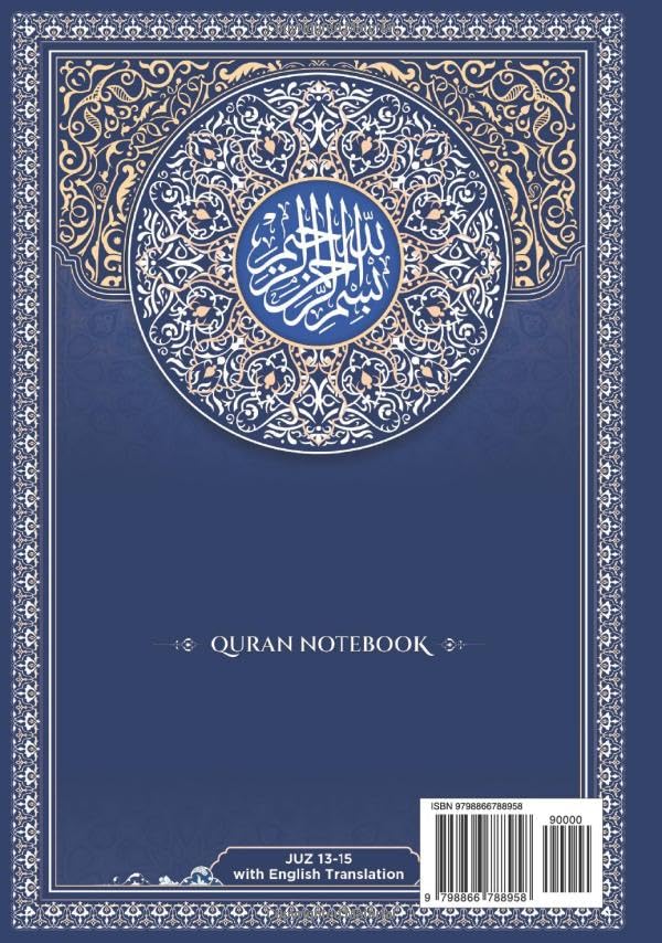 Miniatura 2 de Quran Notebook Juz 13-15 (The Learning Quran with English Translation)