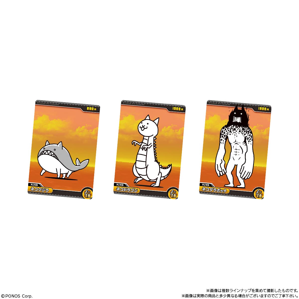 Amazon | バンダイ(BANDAI) にゃんこ大戦争チョコウエハース+2 Amazon | バンダイ(BANDAI) にゃんこ大戦争チョコウエハース+2