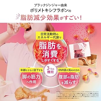 新品　シボリスト　自然派研究所　9袋　ダイエット　サプリメント　機能性表示食品 Amazon | 自然派研究所 シボリスト サプリ 【公式_機能性表示