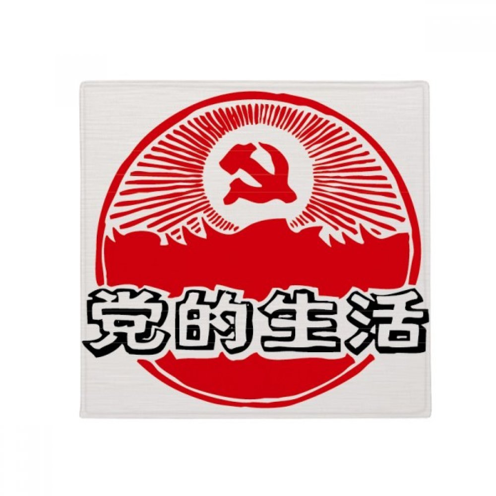 Tapis pour animaux emblème chinois rouge 60cm antidérapant lavable pour cuisine