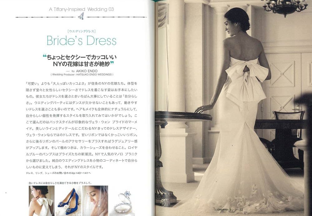 Dear Brides from TIFFANY Special Box ティファニーの