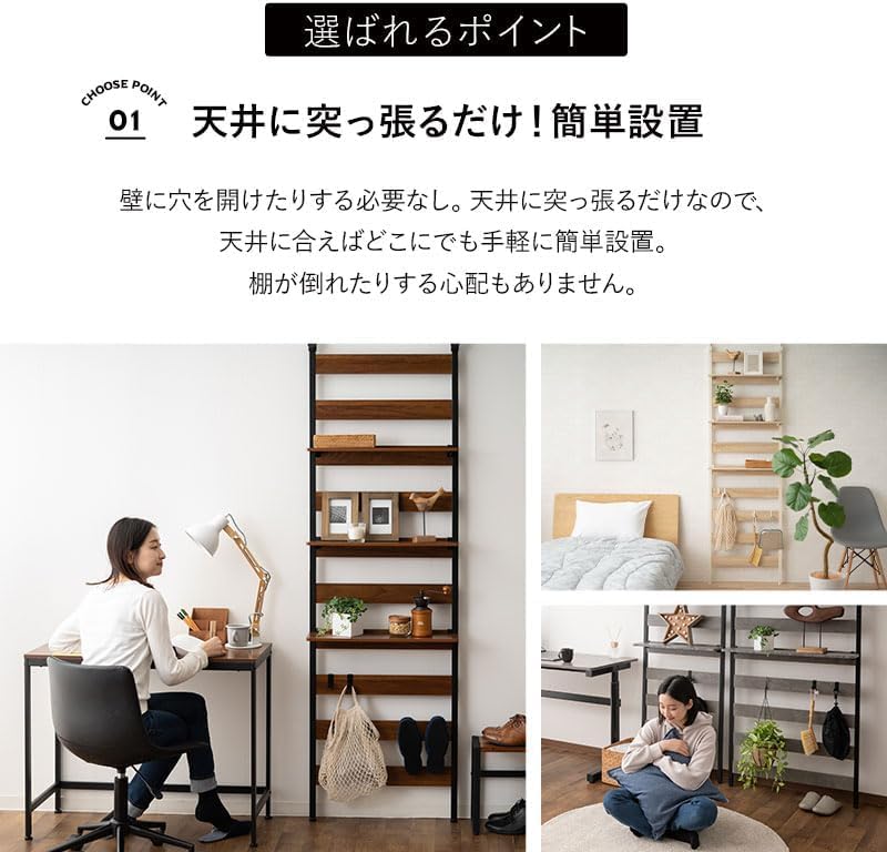 Amazon｜突っ張り棚 突っ張りラック 幅60 壁面収納 つっぱり