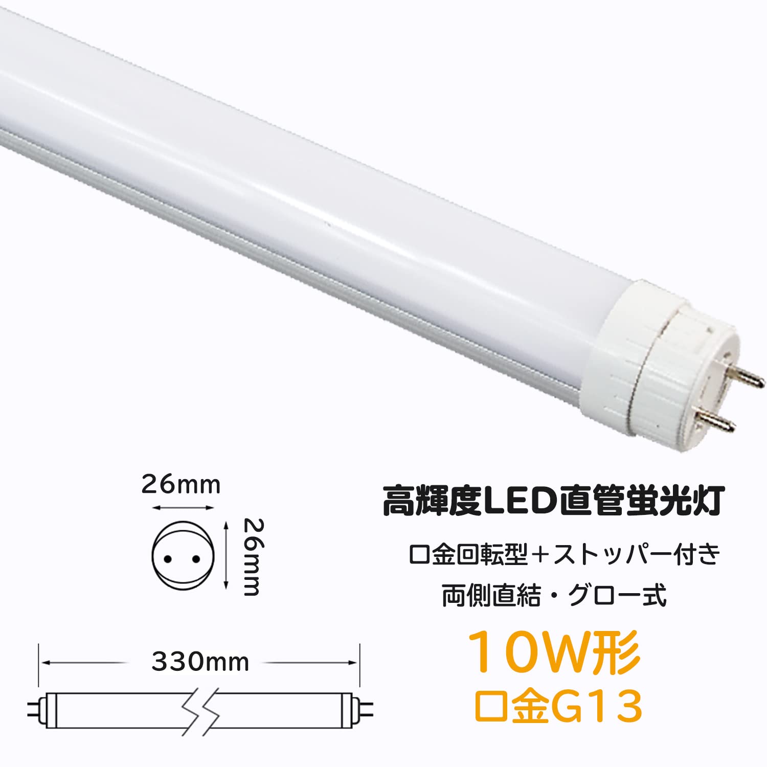 蛍光灯4種 FHT24EXL 【電球色】 FHT24 LED FHT24EXN FHT24EXD FHT24EX