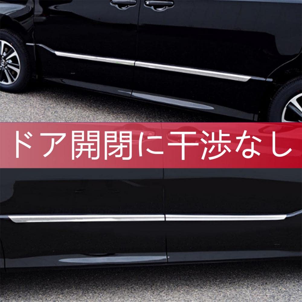 Amazon | [COBATANG] ヴォクシー ZSグレード専用 ノア Siグレード専用