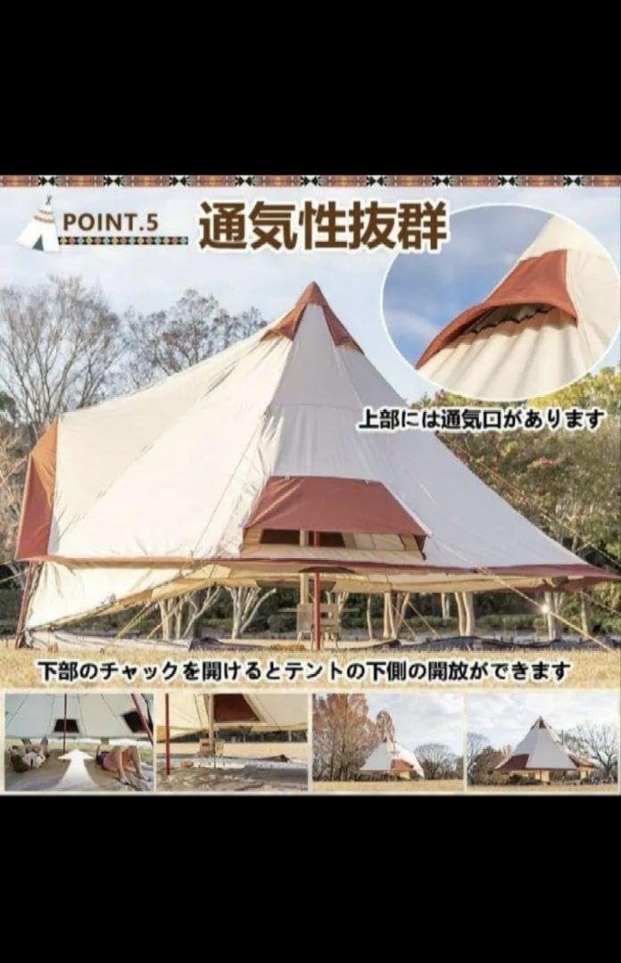 Amazon.co.jp: ワンポールテント シェルター 煙突 グランドシート