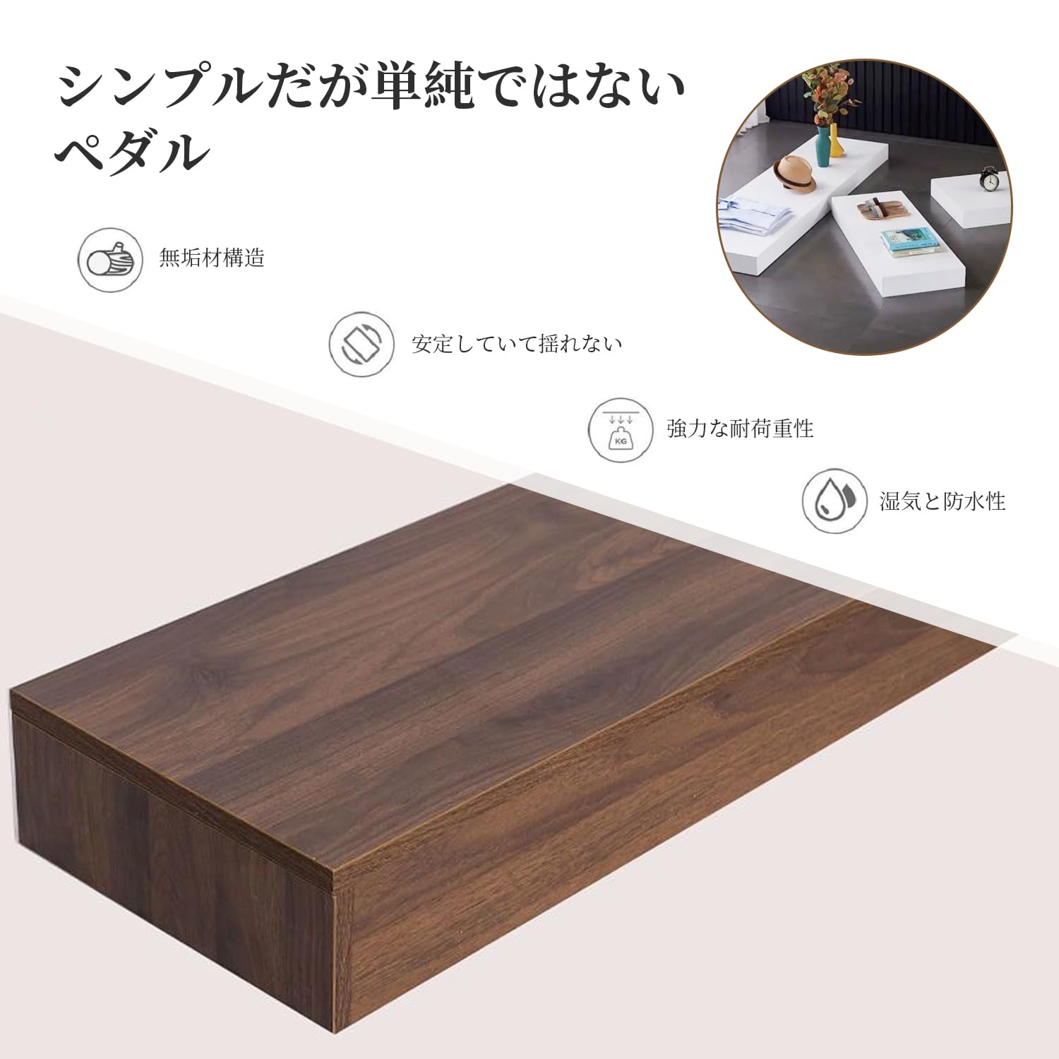 Amazon｜玄関 踏み台 玄関台 無垢材 カスタマイズ可能 幅30/40/50/60