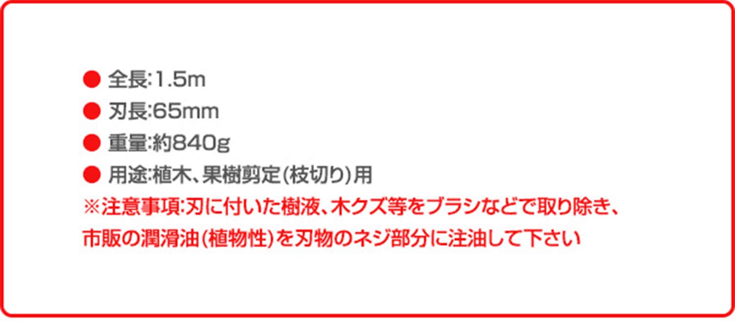 Svettatoio ad Asta Fissa con Manico in Alluminio a Sezione Quadrata e Lame Teflonate - Nishigaki N-100-1.5 Made in Japan