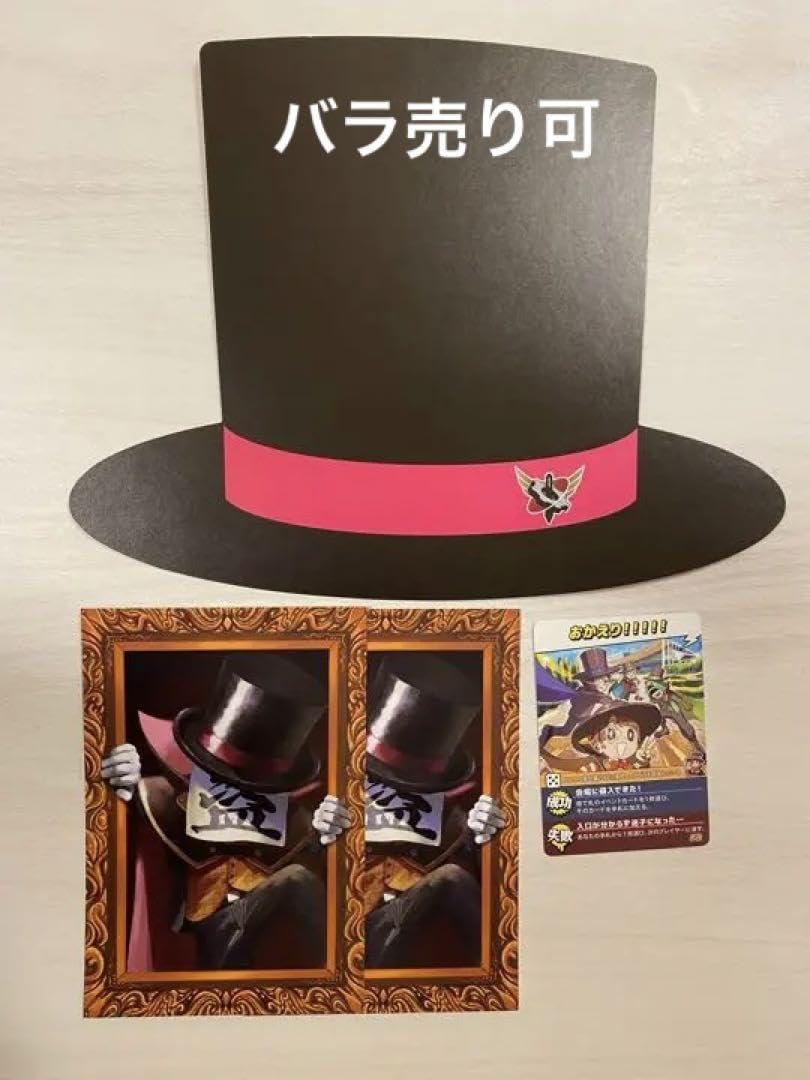ロボロ　インパクトユー　ポストカード Amazon.co.jp: 我々だ ロボロ インパクト ユー ポストカード スタンプ