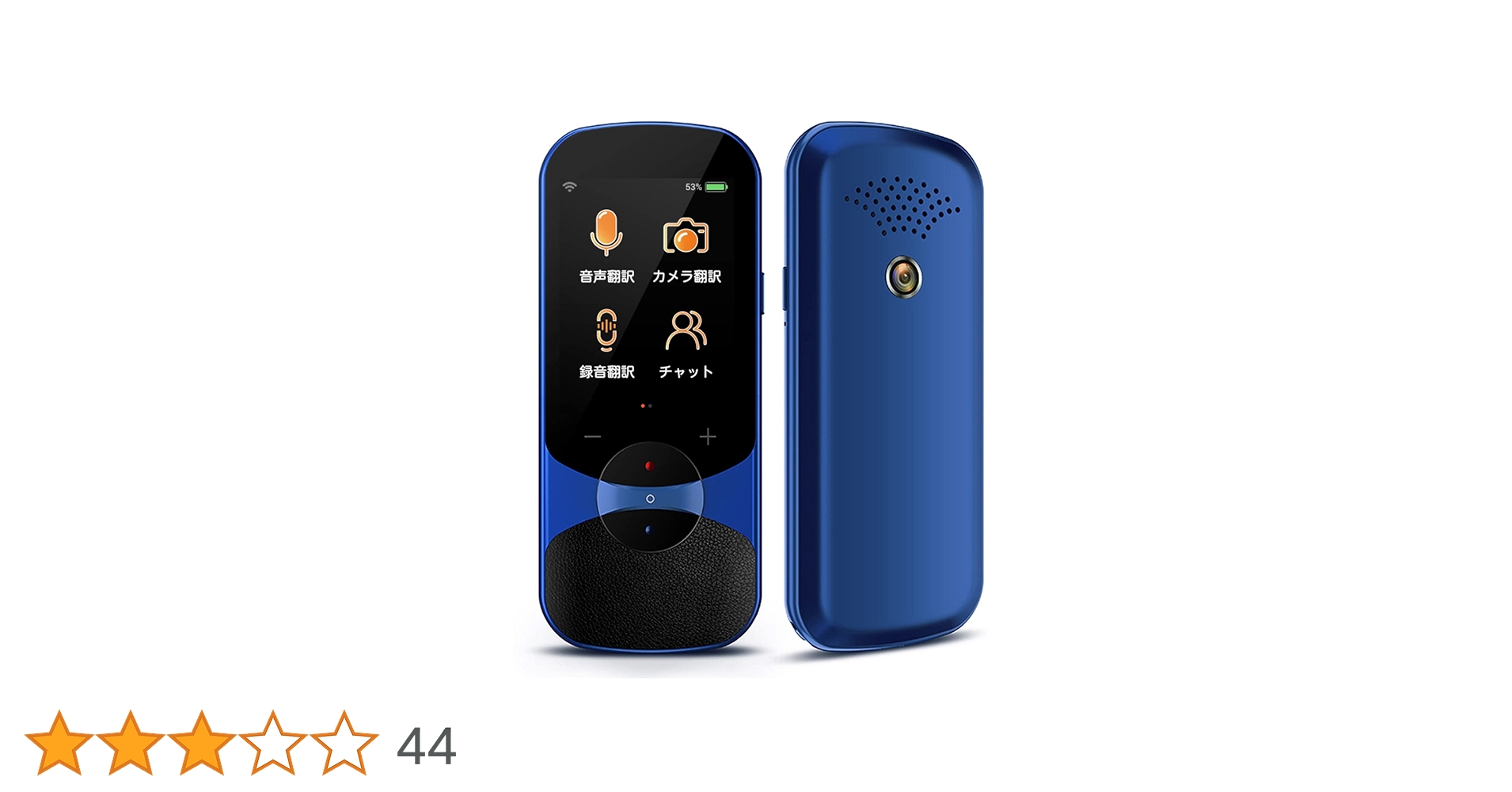 MINITALK T11(ミニトーク T11)　翻訳機　106言語対応 Amazon.co.jp: Herilary MINITALK T11(ミニトーク T11)双方向翻