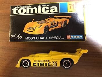 Amazon.co.jp: 黒箱 トミカ 71 ムーンクラフト スペシャル CIBIE 30