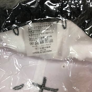 Amazon.co.jp: む キャップ 2個セット 帽子 宇多田ヒカル : おもちゃ