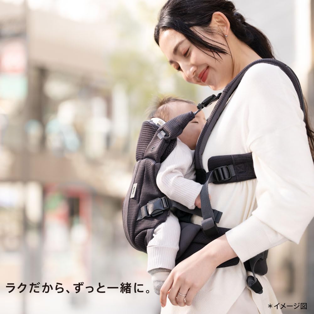 愛品館江戸川店】 アップリカ ラクリス 抱っこ紐 2024年発売 未使用品 