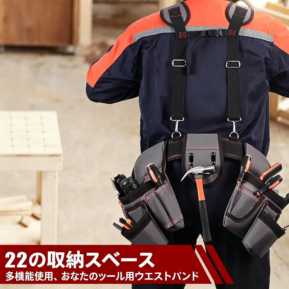 Amazon | 男性用 プロフェッショナルツールベルト サスペンダー付き