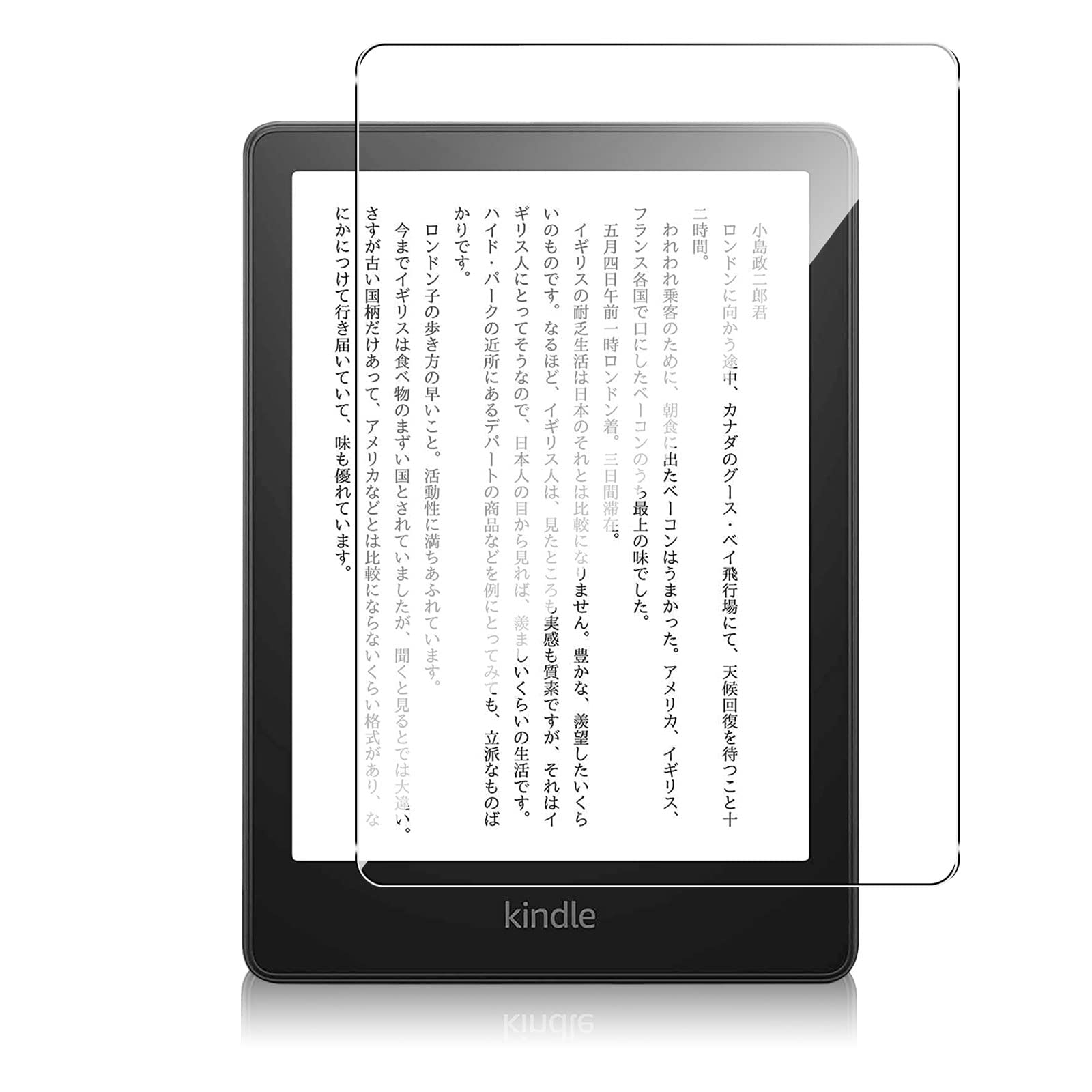 Kindle Paperwhite Wi-Fiモデル 第6世代 液晶フィルム付き