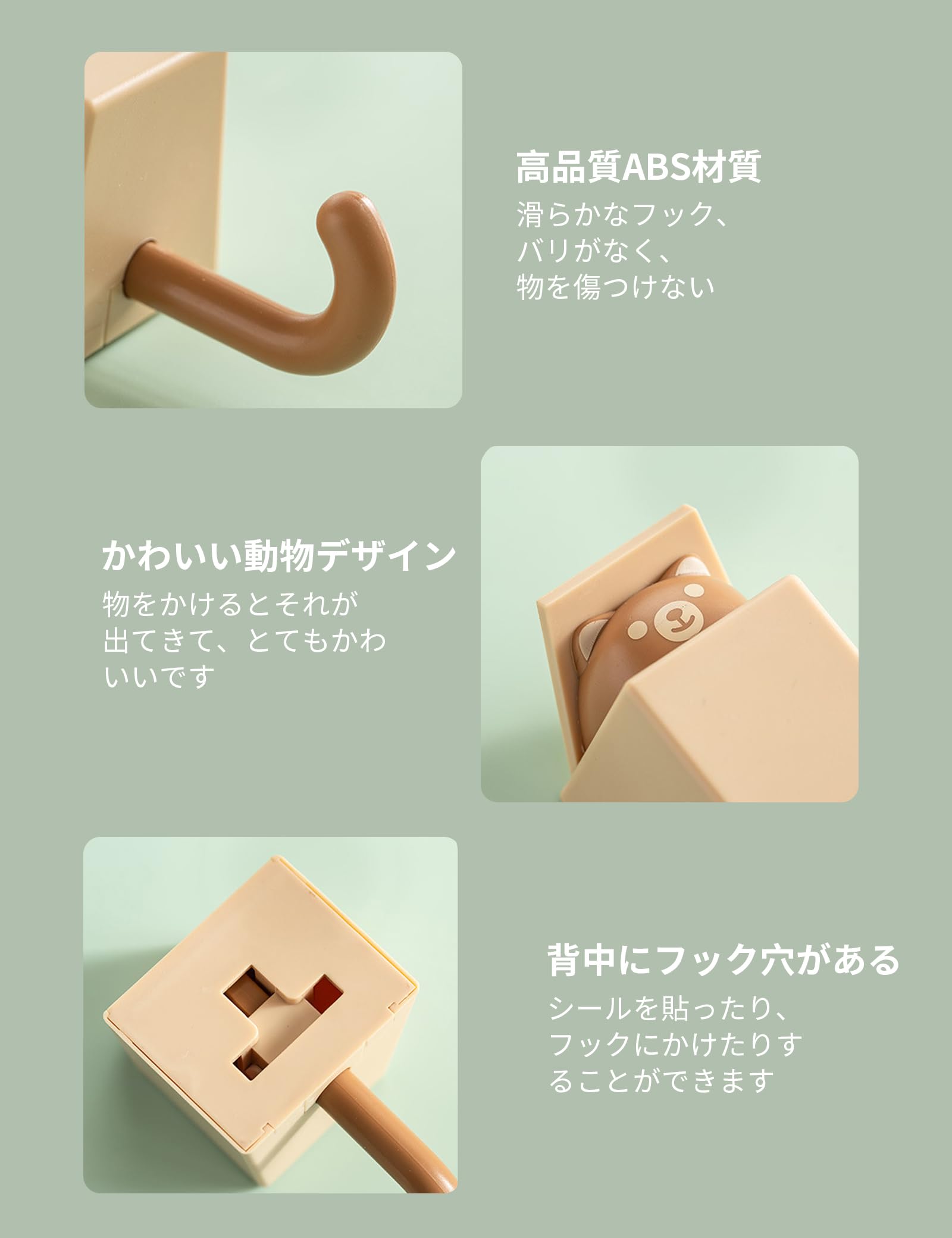 Amazon.co.jp: 壁掛けフック 4個セット ウォールフック 粘着フック