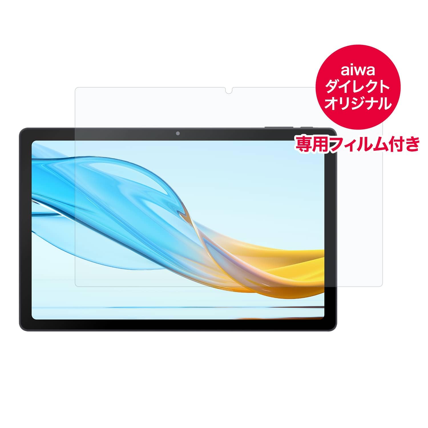 Amazon.co.jp: 【ダイレクト限定品】アイワマーケティング(aiwa