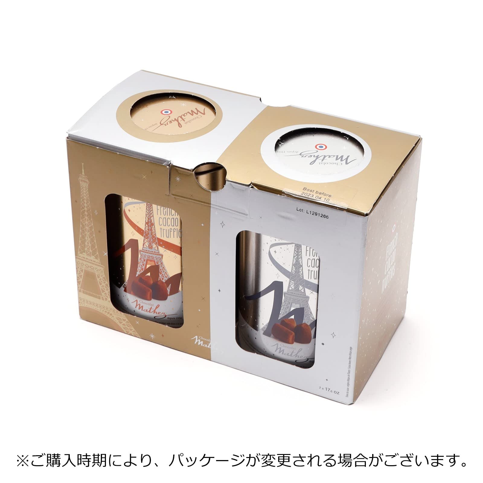 Amazon | マセズ プレーントリュフ 500g×2缶 フレンチカカオトリュフ