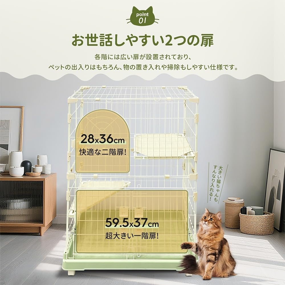 Amazon.co.jp: N&S 猫 ケージ 2段 大型 両開きドア 棚板付き
