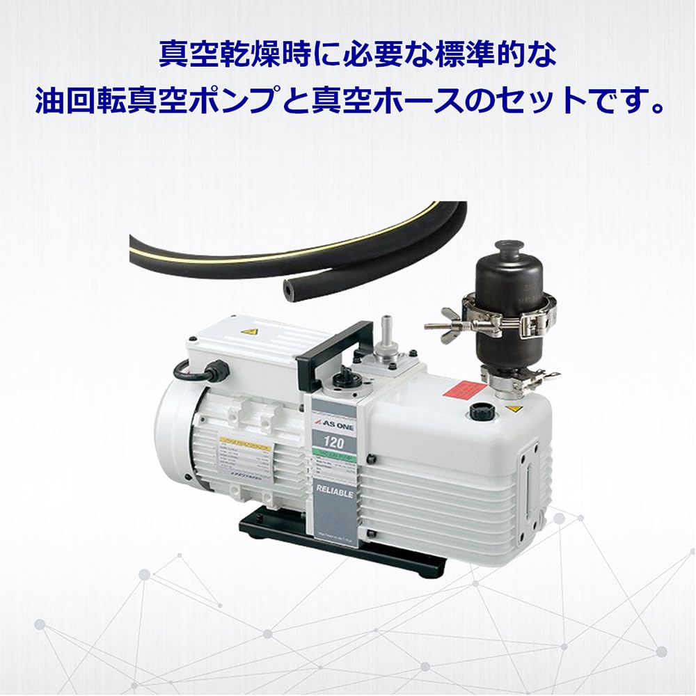 Amazon | アズワン 真空ポンプセット /3-8688-03 | ダイアフラム Amazon | アズワン 真空ポンプセット /3-8688-03 | ダイアフラム