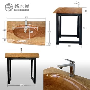 Amazon | 銘木屋 希少一点物 洗面ボウル 一体型杉 洗面台 木製 W