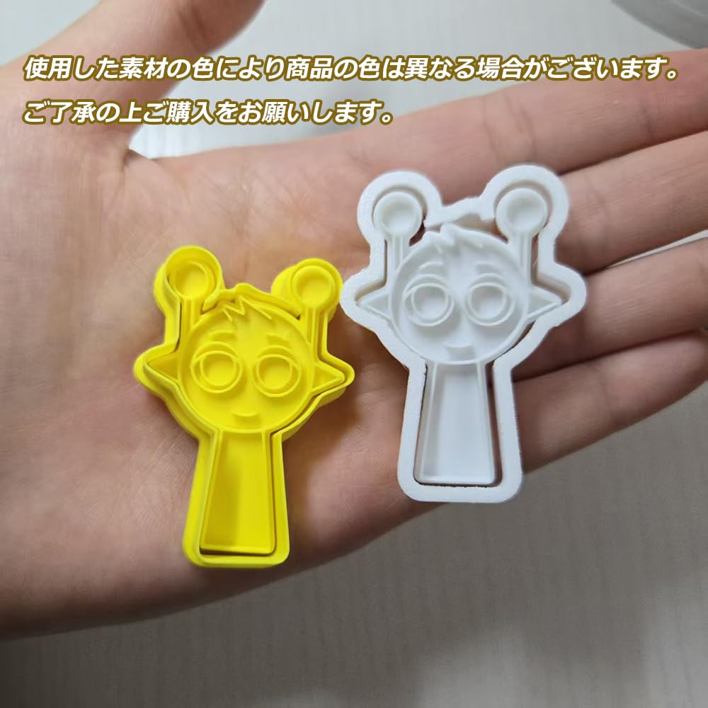 Amazon | スプランキー クッキー型 かわいい キャラクター 押し型 抜き