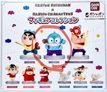 Amazon.co.jp: しんちゃん フィギュアコレクション ハンギョドン