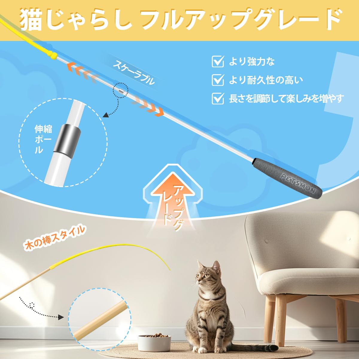 Amazon | 猫じゃらし 人気 猫 おもちゃ ネズミのしっぽ 伸縮できる