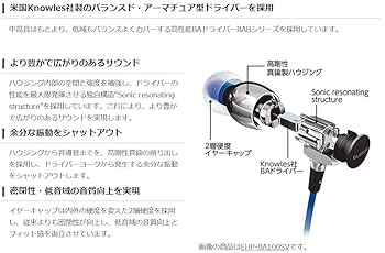 エレコム ステレオイヤホン Knowles社製バランスド・アーマチュア型ドライバ ブラック EHP-BS100BK w17b8b5 Amazon.co.jp: エレコム ステレオイヤホン Knowles社製バランス