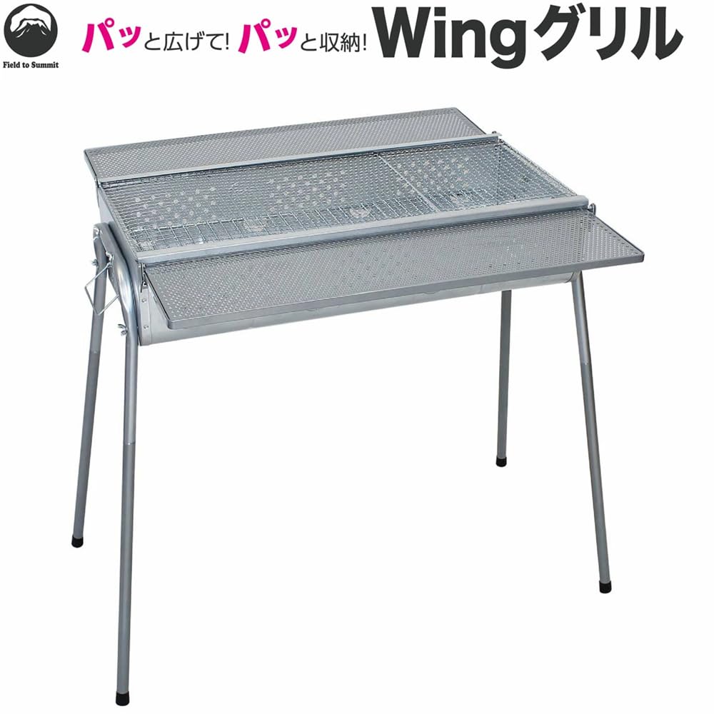Wingグリル OF-BWN-N