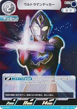 Amazon.co.jp: ウルトラマンカードゲーム BP01-031 ウルトラマン