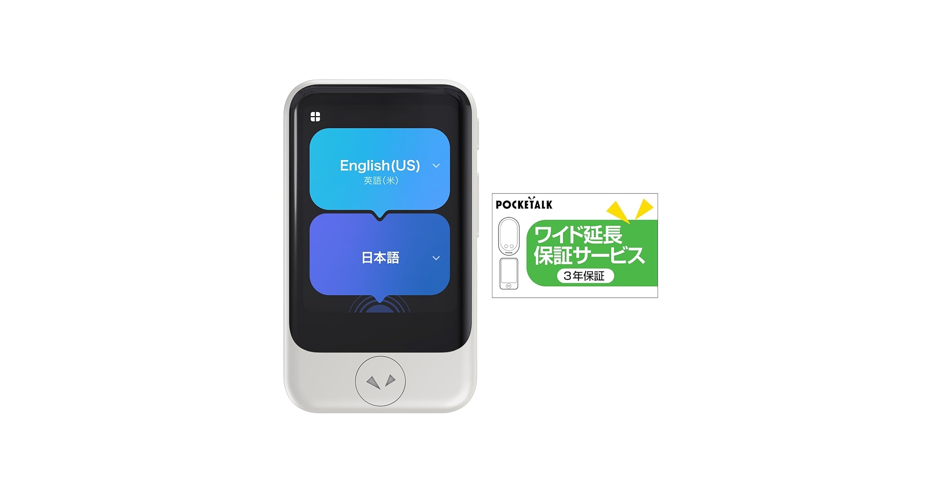 Amazon.co.jp: AI翻訳機 POCKETALK(ポケトーク)S2 グローバル