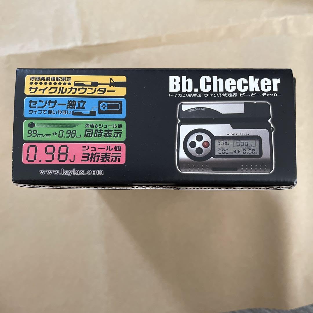 Amazon.co.jp: ライラクス SATELLITE Bbチェッカー : おもちゃ