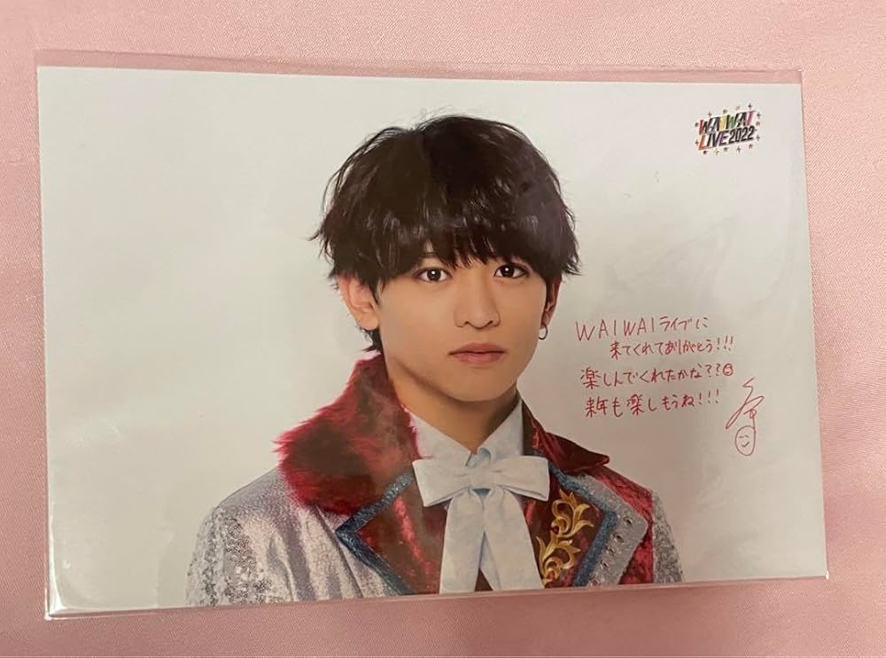 8iper 猪戸周杜　猪俣周杜 Amazon.co.jp: 猪戸周杜 猪俣周杜 8iper タイプロ ボイス