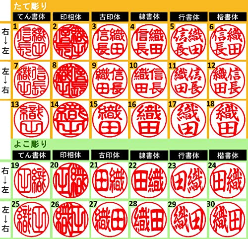 芯持黒水牛印鑑セット　13.5・15mm　蒔絵(富士と桜)　ケース・印鑑箱付き Amazon.co.jp: 芯持黒水牛印鑑セット 13.5mm 蒔絵(富士と桜) 印鑑