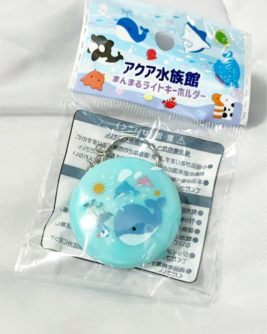 Amazon.co.jp: アクア水族館 まんまるライトキーホルダー 光る ライト