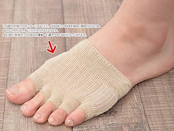 外反拇趾　有松絞り　黒地 外反母趾 サポーター【外反母趾 保護 クッション ソックス 2足