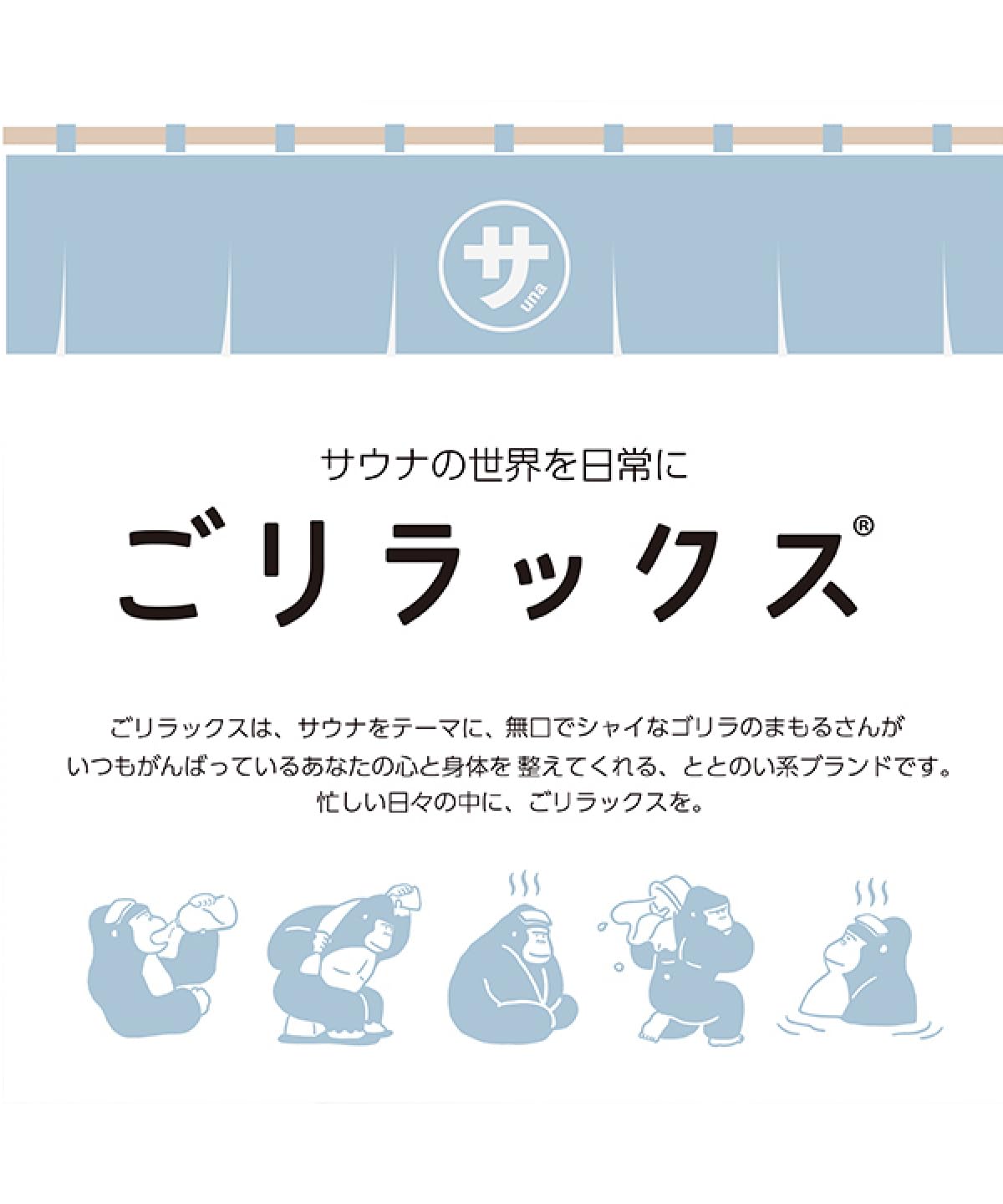 パイン・クリエイト ごリラックス ゴリゴリボトル 水玉 サイズ:約φ8.5 H21 24P45241