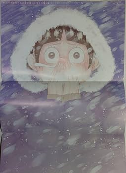 Amazon.co.jp: 週刊少年ジャンプ 45合併号 付録 アオのハコ僕と