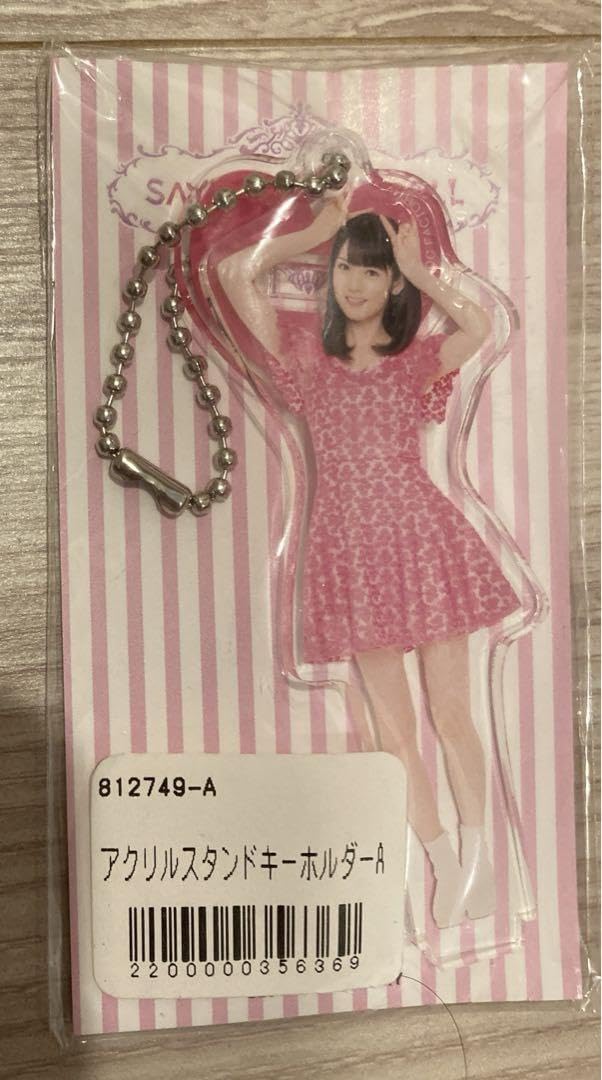 道重さゆみ アクリルスタンドキーホルダー FSK 特大 道重さゆみ