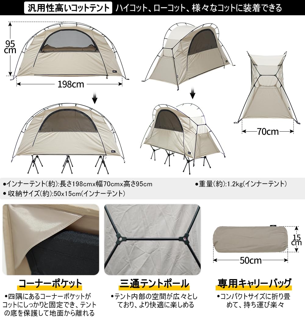 Amazon.co.jp: SoomloomT/C混紡インナーテント・コットテントキャンプ