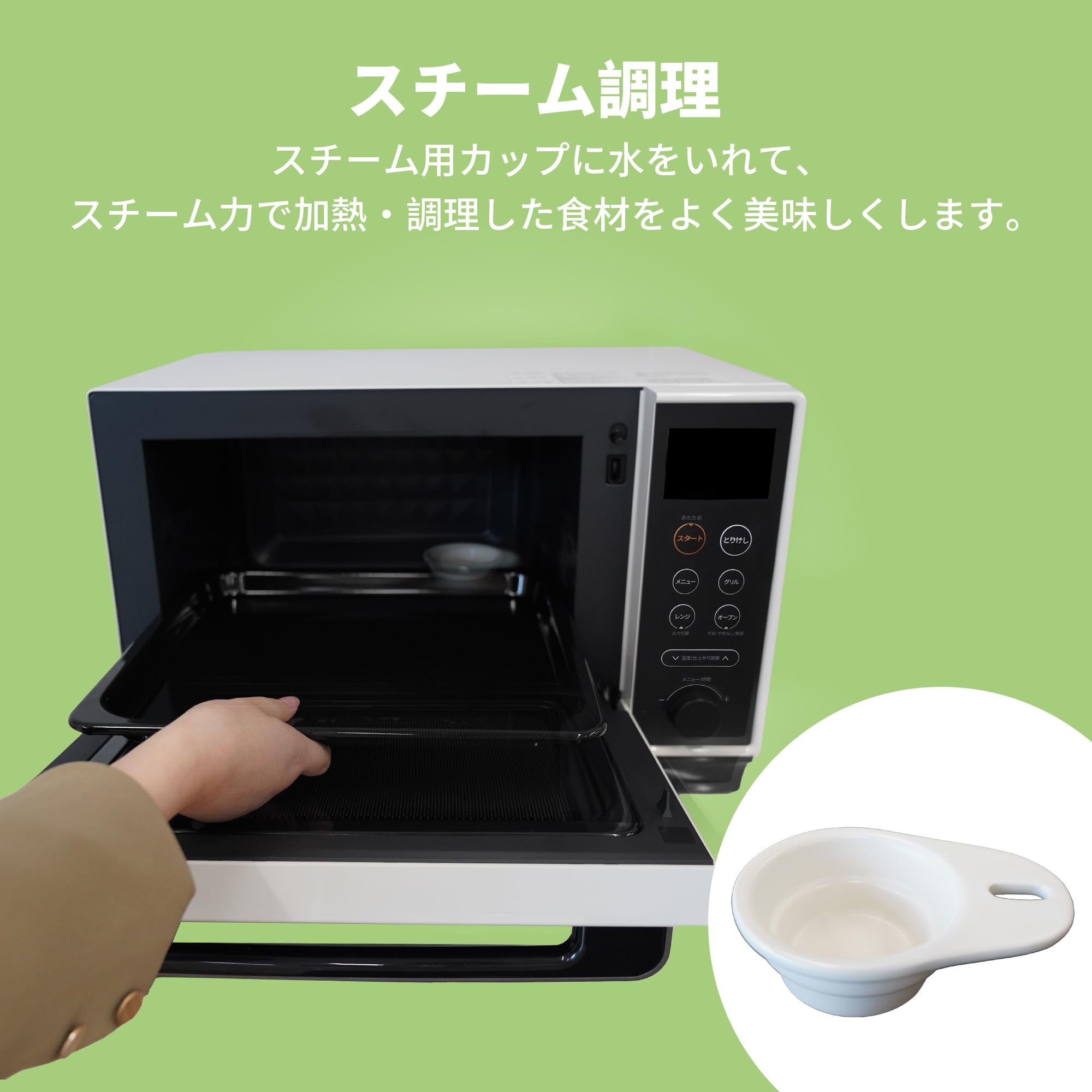 コンフィー COMFEE' スチームオーブンレンジ 25L フラットテーブル コンフィー(COMFEE') 25L スチームオーブンレンジ ブラック&ホワイト