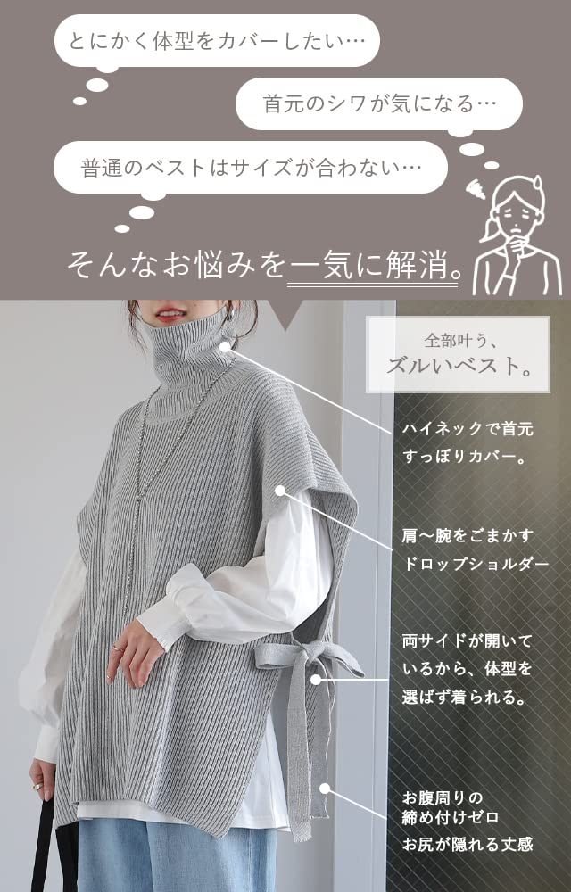 Amazon | [Hug.U] ベスト ニット 綿100% レディース 体型カバー