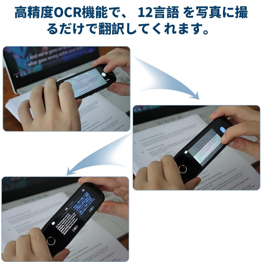 AI音声翻訳機 138言語対応 翻訳機 写真翻訳 文字起こし 為替レート変換 Amazon.co.jp: VORMOR Z6 AI翻訳機 283ヵ国137言語対応 音声翻訳