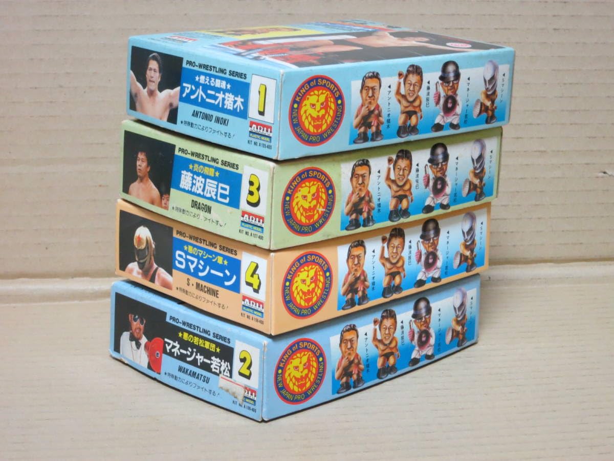 Amazon.co.jp: 新日本プロレス アントニオ猪木 藤波辰巳