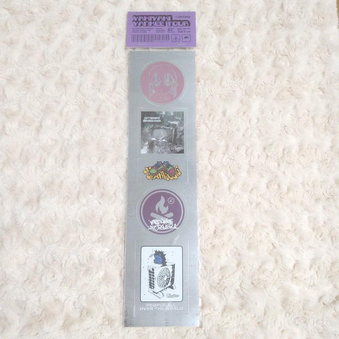 本日限定価格 ずっと真夜中でいいのに。 にらちゃん 2枚 ステッカー付 本日限定価格 ずっと真夜中でいいのに。 にらちゃん 2枚 ステッカー付