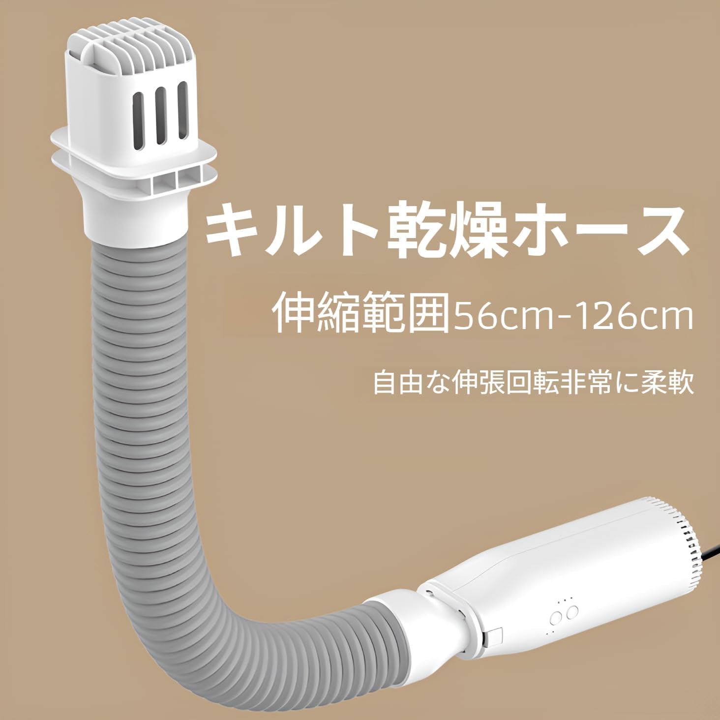 [Miflaier]乾燥機 布団乾燥機 ダニ退治 衣類乾燥 靴乾燥対応 速乾 温風 除湿機能 軽量 持ち運び便利 梅雨対策 家庭用