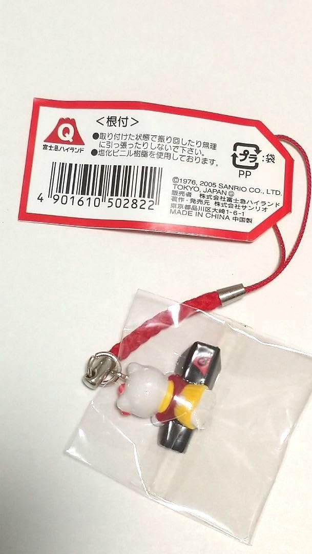 ハローキティ 富士急ハイランド戦慄迷宮 ストラップ根付け 2006年