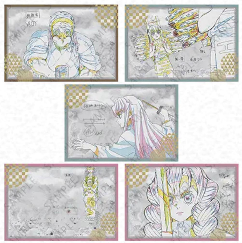 Amazon.co.jp: 鬼 滅 ufotable DINING -HIROMA- お楽しみくじ : ホーム