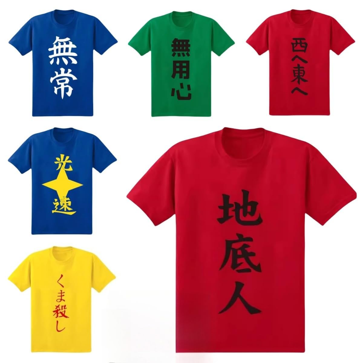 Amazon.co.jp: あの花 tシャツ 半袖 宿海仁太 同型 丸首 Tシャツ あの
